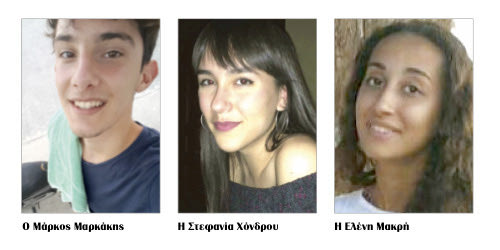 ΟΙ ΑΡΙΣΤΟΥΧΟΙ ΤΩΝ ΠΑΝΕΛΛΑΔΙΚΩΝ ΜΙΛΟΥΝ ΣΤΗΝ «Π» ΓΙΑ ΤΗΝ ΕΠΙΤΥΧΙΑ ΤΟΥΣ