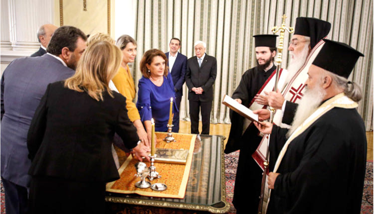 Ορκίστηκαν χθες τα νέα μέλη της κυβέρνησης στο Προεδρικό Μέγαρο ενώπιον του Προέδρου της Δημοκρατίας Πρ. Παυλόπουλου 