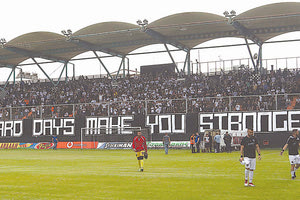 ο κόσμος του ΟΦΗ