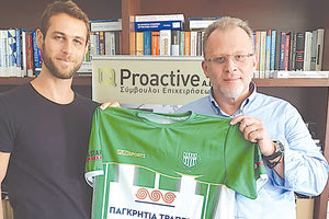 Ο Σταθόγλου με τον πρόεδρο του Γιούχτα κ. Μπουνάκη