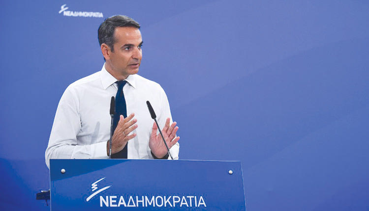 ο αρχηγός της αξιωματικής αντιπολίτευσης Κυριάκος Μητσοτάκης 