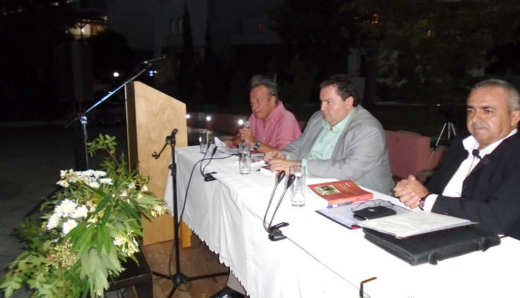 ΠΑΡΟΥΣΙΑΣΤΗΚΕ ΤΟ ΒΙΒΛΙΟ ΤΟΥ Μ. ΠΑΝΤΙΝΑΚΗ 