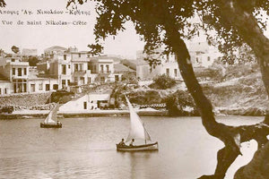 ΦΩΤΟ ΗΜΕΡΑΣ: Άγιος Νικόλαος μετά τον πόλεμο...