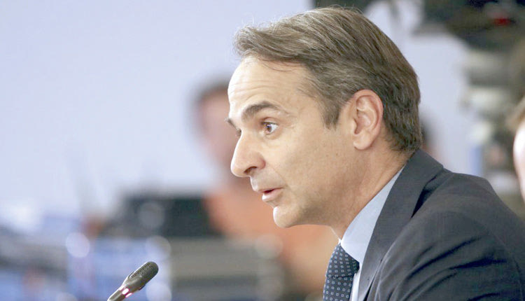 Κ. Μητσοτάκης