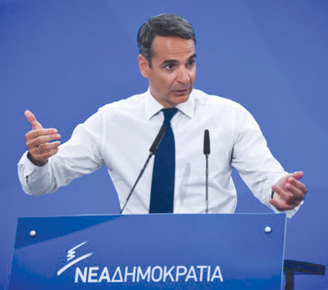 O αρχηγος της αξιωματικής αντιπολίτευσης Κ. Μητσοτάκης