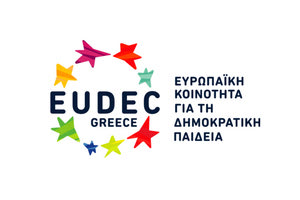 συνέδριο της Ευρωπαϊκής Κοινότητας για τη Δημοκρατική Παιδεία