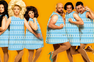 Οι “Θεσμοφοριάζουσες” του ΔΗΠΕΘΕΚ