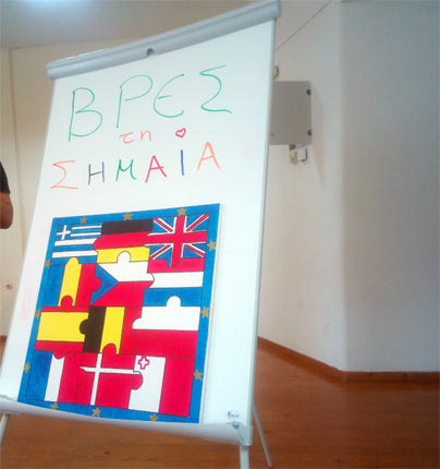 6ο ΕΠΑΛ: Το σχολείο συμμετέχει στο πρόγραμμα πρεσβευτών του Ευρωπαϊκού Κοινοβουλίου