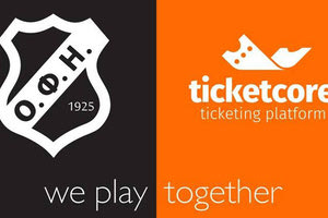 Η ΠΑΕ ΟΦΗ στην εποχή του ηλεκτρονικού εισιτηρίου στο «Γεντί Κουλέ»