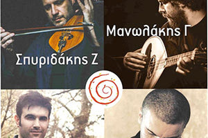 εκδηλώσεις “Επιστροφή 2018”, στο Λευκοχώρι Ηράκλείου