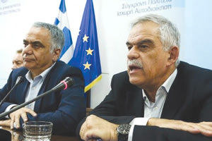ΧΘΕΣ … ΣΗΜΕΡΑ … ΑΥΡΙΟ