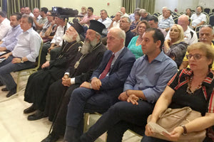 Από τη Γενική Συνέλευση του Παγκοσμίου Συμβουλίου Κρητών