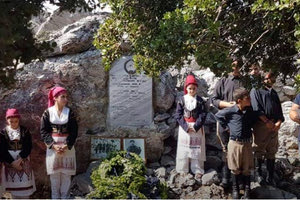 Εκδήλωση μνήμης και τιμής των τοπικών ηρώων που εκτελέστηκαν από τα στρατεύματα κατοχής στο Τραχήλι Βοριζίων