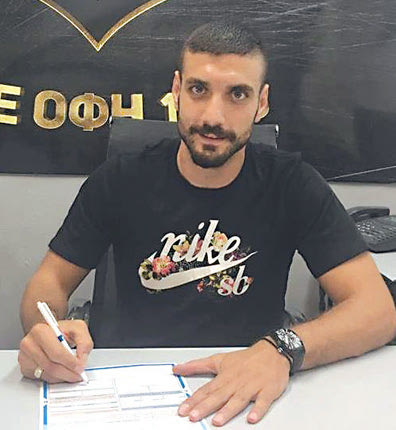 ΟΦΗ: Αραβίδης η 10η  και τελευταία  μεταγραφή 