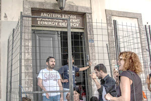 Ανώτερες Σχολές Δραματικής Τέχνης