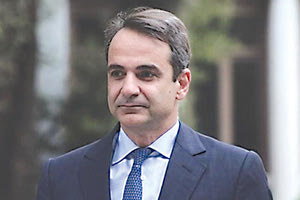 Κυριάκος Μητσοτάκης