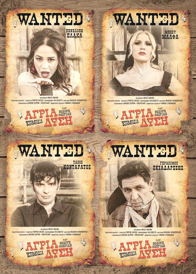 ”Άγρια Δύση” του Θοδωρή Αθερίδη: Ένα κρητικό western