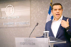 Από το Υπουργείο Εσωτερικών οι χθεσινές ανακοινώσεις Τσίπρα