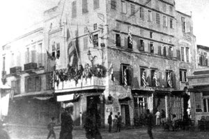 ΦΩΤΟ ΗΜΕΡΑΣ: Στον δρόμο του παλιού Δημαρχείου