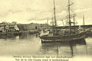 ΦΩΤΟ ΗΜΕΡΑΣ: Το λιμάνι πριν τον βομβαρδισμό