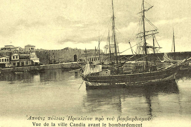 ΦΩΤΟ ΗΜΕΡΑΣ: Το λιμάνι πριν τον βομβαρδισμό