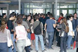 ΠΑΝΕΠΙΣΤΗΜΙΟ - ΦΟΙΤΗΤΕΣ