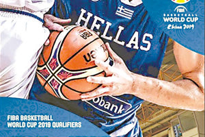 ΜΠΑΣΚΕΤ: H αναμέτρηση της Ελλάδας με τη Σερβία στα «Δύο Αοράκια»