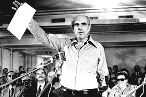 H 3η Σεπτέμβρη 1974