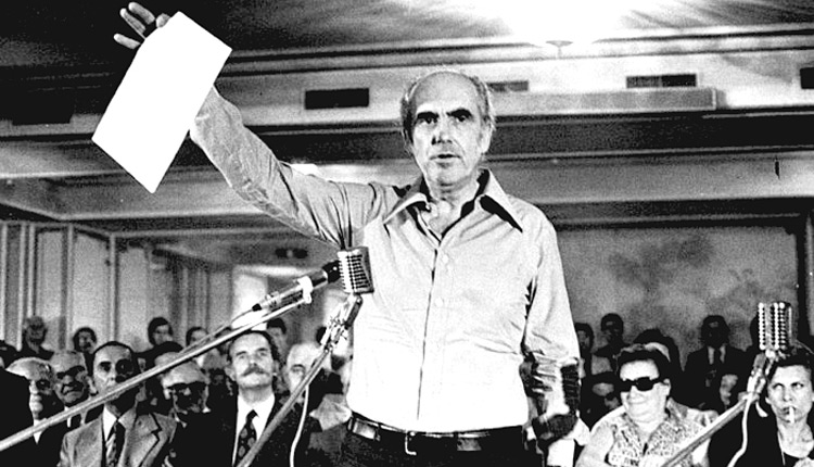 H 3η Σεπτέμβρη 1974