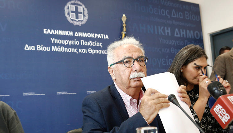 Ο κ. Γαβρόγλου