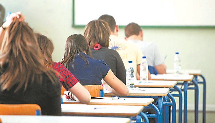 Πανελλήνιες