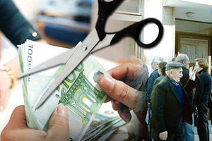 Περικοπές συντάξεων