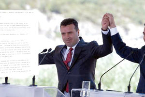 Οι Σκοπιανοί πήραν αυτό που ήθελαν... πριν 10 χρόνια με αποκάλυψη εγγράφου που έφεραν στη δημοσιότητα τα Wikileaks