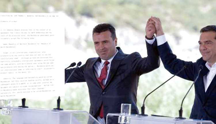 Οι Σκοπιανοί πήραν αυτό που ήθελαν... πριν 10 χρόνια με αποκάλυψη εγγράφου που έφεραν στη δημοσιότητα τα Wikileaks