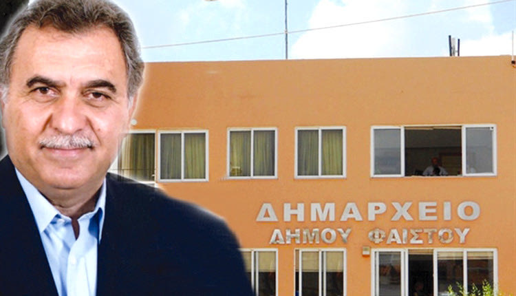 Δήμαρχος Δήμου Φαιστού