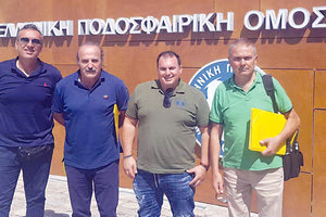 Η ΕΠΣΗ που βρέθηκε χθες στην ΕΠΟ περιμένει ανταπόκριση από την ΚΕΔ