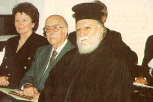 Ο π. Σταύρος Καρπαθιωτάκης με την κα Τιτίκα Σακλαμπάνη και τον κ. Γιώργο Ανεμογιάννη, στο Διεθνές Επιστημονικό Συμπόσιο, το 1997, για τα σαράντα χρόνια από τον θάνατο του Ν. Καζαντζάκη.