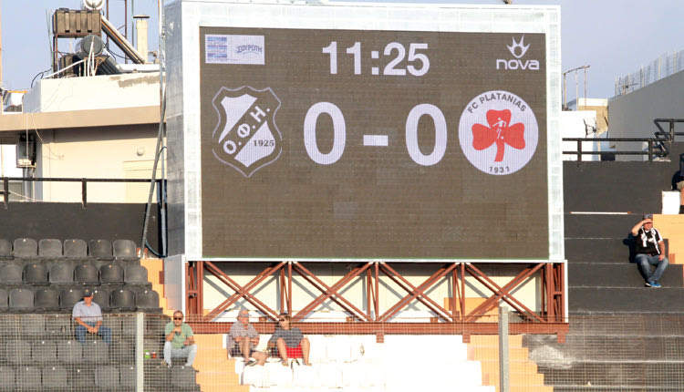 ο νέος ηλεκτρονικός πίνακας στο Γεντί Κουλέ