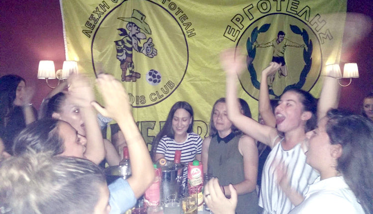 Εργοτελίτικη βραδιά, η πρωταθλήτρια ομάδα ποδοσφαίρου γυναικών του συλλόγου γιόρτασε την κατάκτηση του Πρωταθλήματος της Β’ Εθνικής και την άνοδό της στην Α’.