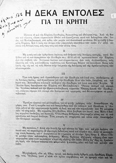 Με ανορθόγραφη επικεφαλίδα, αφού η φράση «οι δέκα εντολές» γράφεται με (η) αντί με (οι), ο Διοικητής του ´Φρουρίου Κρήτης» στρατηγός Αντρέ, προσπαθεί να διαφωτίσει και να νουθετήσει τους Κρητικούς, με προκηρύξεις που γράφονται με βάση τις οδηγίες του Υπουργού Προπαγάνδας του Ράιχ Δρ. Γιόζεφ Γκέμπελς