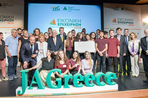 το εκπαιδευτικό πρόγραμμα  «Μαθητική-Εικονική Επιχείρηση» του Σωματείου Επιχειρηματικότητας Νέων/Junior Achievement Greece.