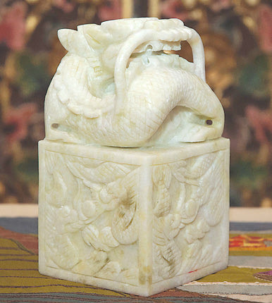 Αυτοκρατορική σφραγίδα Κίνας