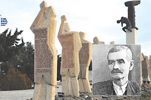 ΟΛΟΚΑΥΤΩΜΑ ΒΙΑΝΝΟΥ-ΙΕΡΑΠΕΤΡΑ: αφιέρωμα στον Εμμαν. Δ. Αγγελάκη, έναν υποδειγματικό άνθρωπο και δάσκαλο