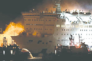 Σε 4’ επεκτάθηκε η φωτιά στο «Ελ. Βενιζέλος» στο γκαράζ του πλοίου