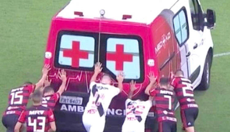 Ασθενοφόρο "έμεινε" μέσα στο γήπεδο στον αγώνα της Βάσκο Ντα Γκάμα με τη Φλαμένγκο για το πρωτάθλημα Βραζιλίας.