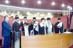 Ο κ. Μανιαδάκης με τον Αρχιεπίσκοπο στα εγκαίνια