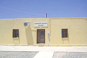 το Δημοτικό σχολείο της Γαύδου