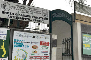 στις εγκαταστάσεις του «Ηράκλειο» Ο.Α.Α.