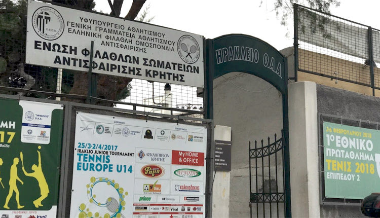 στις εγκαταστάσεις του «Ηράκλειο» Ο.Α.Α.