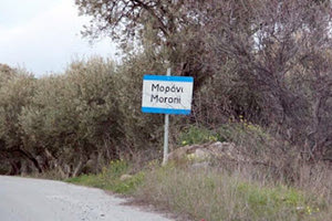 Μορόνι